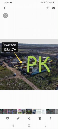 Участок 10 сот. (СНТ, ДНП)