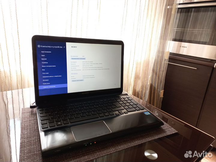 Ноутбук Sony Vaio