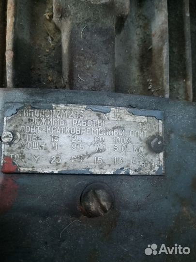 Электродвигатель 6кВт. 380v