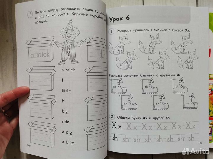 Новые книги английский