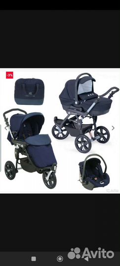 Коляска 2 в 1