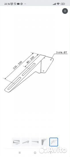 Кронштейн для раковины
