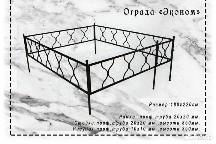 Сварочные работы