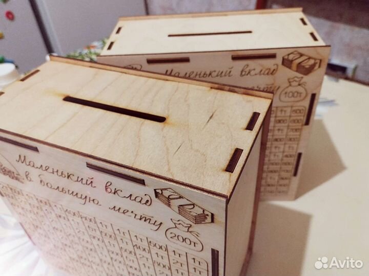 Копилка деревянная