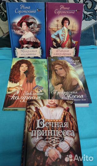 Книги
