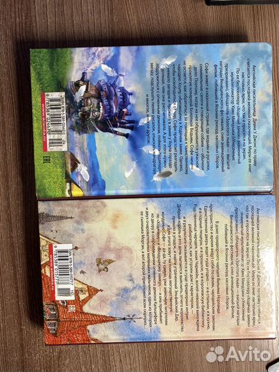 Ходячий замок