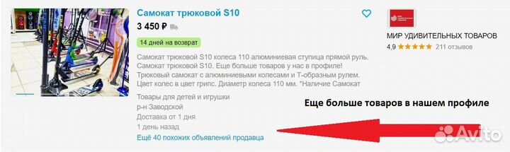 Конструктор электронный «Динобот» 4 в 1, работает