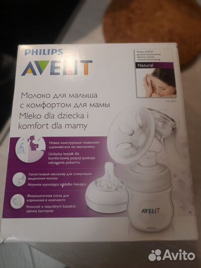 Молокоотсос avent ручной