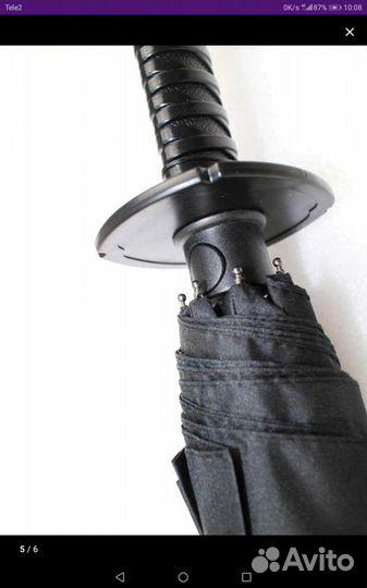 Зонт унисекс