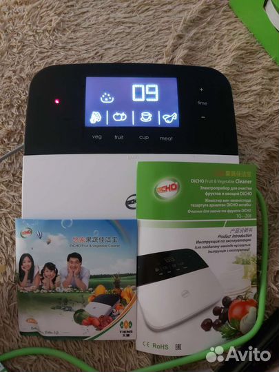 Электро прибор для очистки овощей фруктов и.т.д