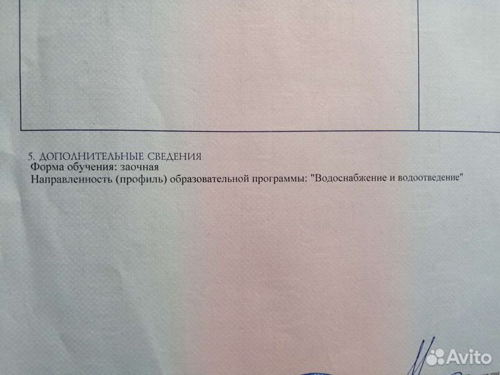 Сантехнические работы и отопление