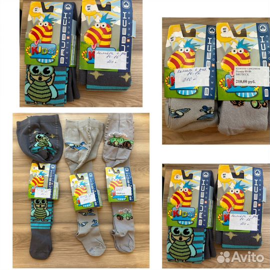 Колготки детские