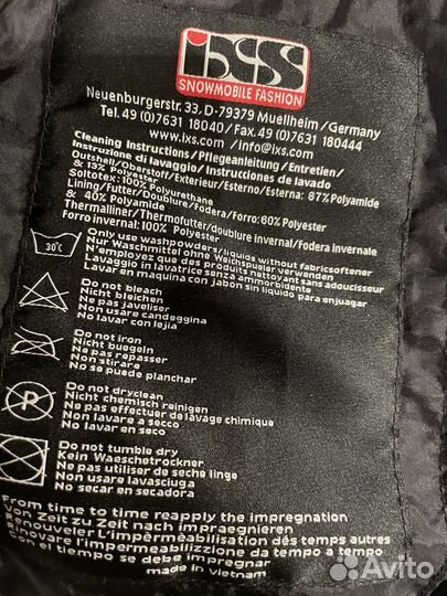 Снегоходный костюм ISX