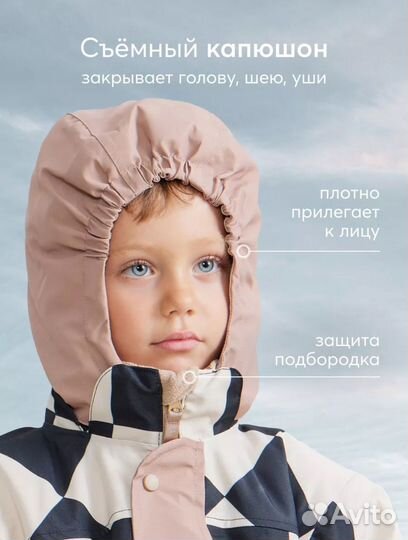 Зимний комбинезон 104