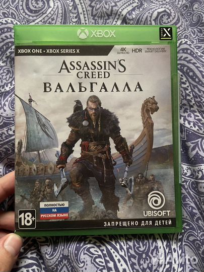 Assasins creed valhalla Xbox one