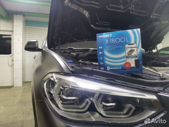 Сигнализация с Автозапуском