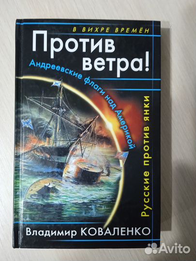 Серия книг 
