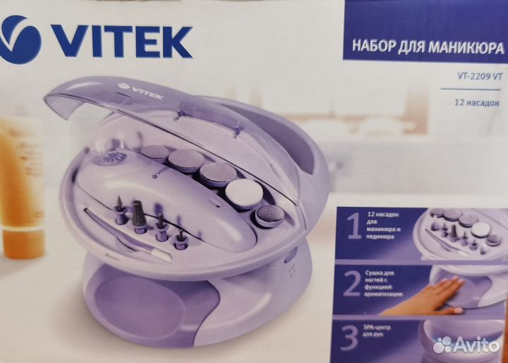 Набор для маникюра/педикюра Vitek VT-2209