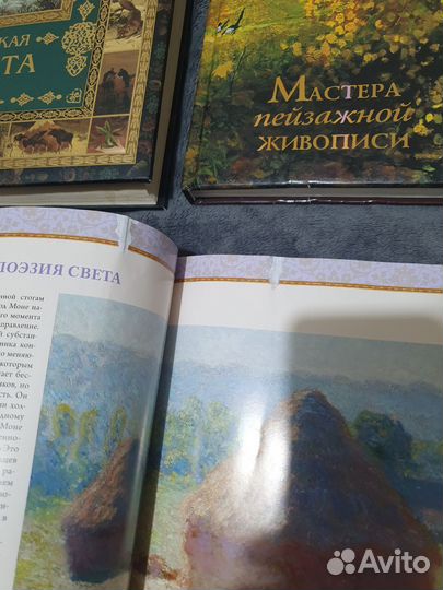 Книги Охота Живопись Пейзажи