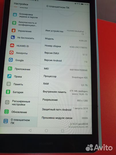 Huawei MediaPad T3