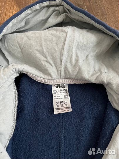 Комбинезон