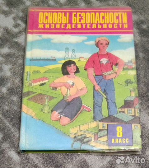 Разные учебники 5-11 класс