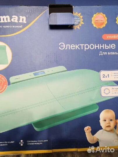 Детские электронные весы