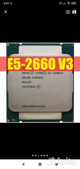Xeon e5 2660 v3 комплект