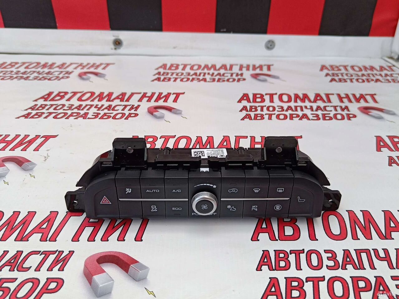 Блок управления климатом Хавал Ф7 Haval F7