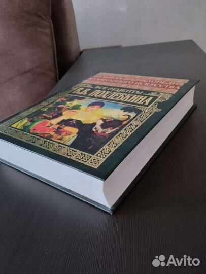 Энциклопедия кулинарного искусства В.В. Похлёбкина