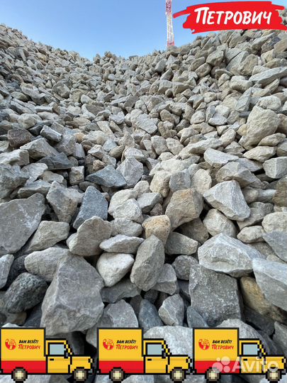 Гравийный щебень