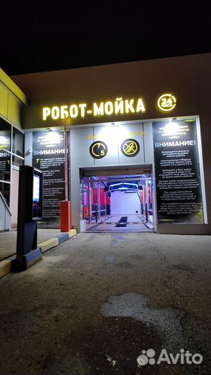 Автомойка робот