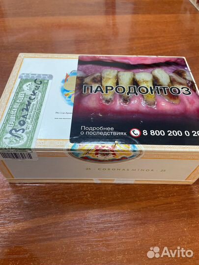 Коробка от сигар Upmann (Куба)