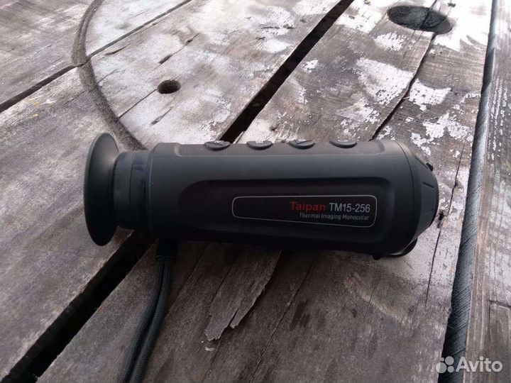 Тепловизорный прицел