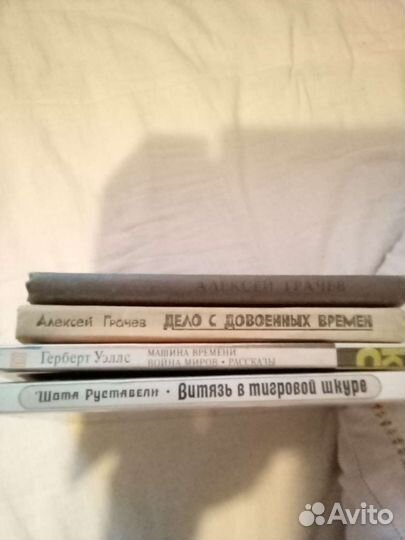 Книги СССР 70-80 гг