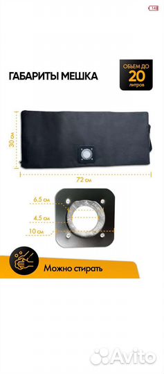 Мешок пылесборник karcher WD 3, MV 3 многоразовый