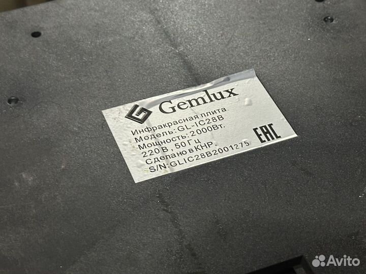 Плита индукционная Gemlux GL-IC28B