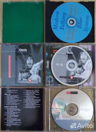 Cd диски музыка