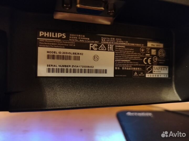 ЖК монитор Phlips 19.5