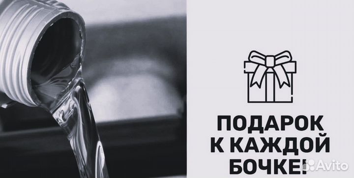 Масло моторное Total Rubia бочка 208л