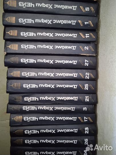 Джеймс хедли чейз собрание сочинений