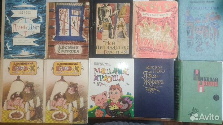 Детские книги СССР и России