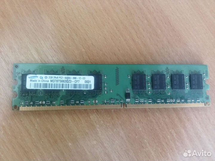 Оперативная память (разная)