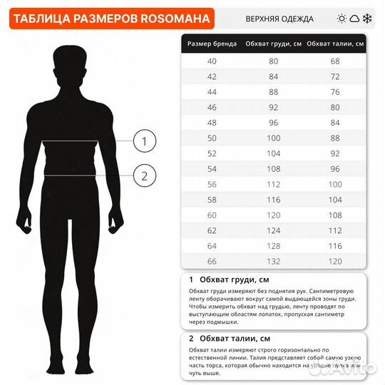 51768 Куртка Rosomaha Штурм мембранный флис хаки