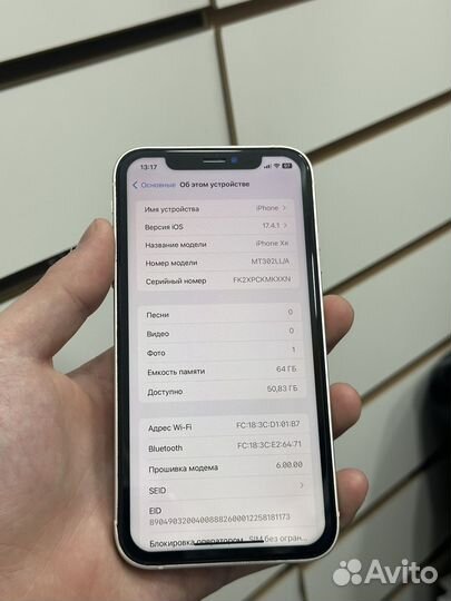 iPhone Xr в корпусе 12