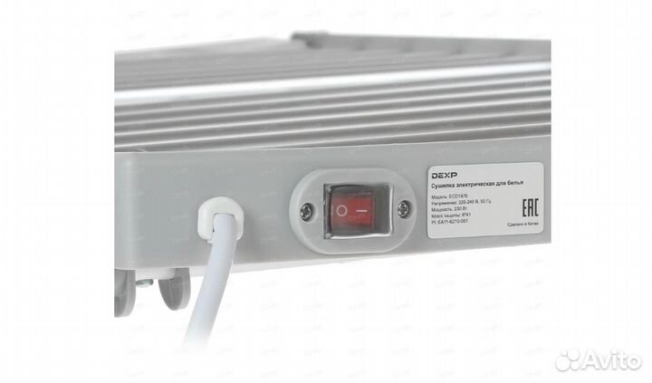 Сушилка для белья электрическая напольная dexp