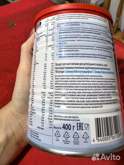 Детская молочная смесь