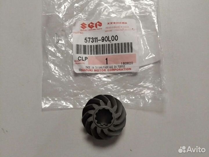 Пиньон Suzuki DT 9.9-15