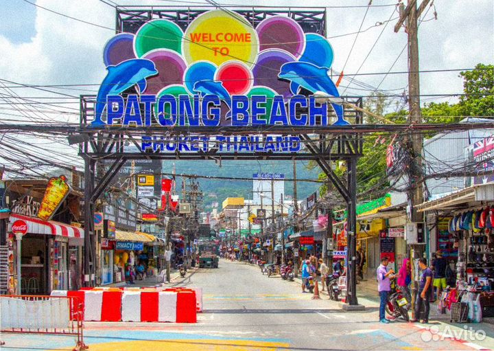 Путевка Пхукет, Патонг на 6 нч перелет, прож-ие