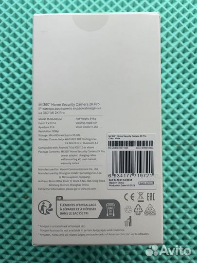 IP-камера Xiaomi Mi 360 Home 2K Pro